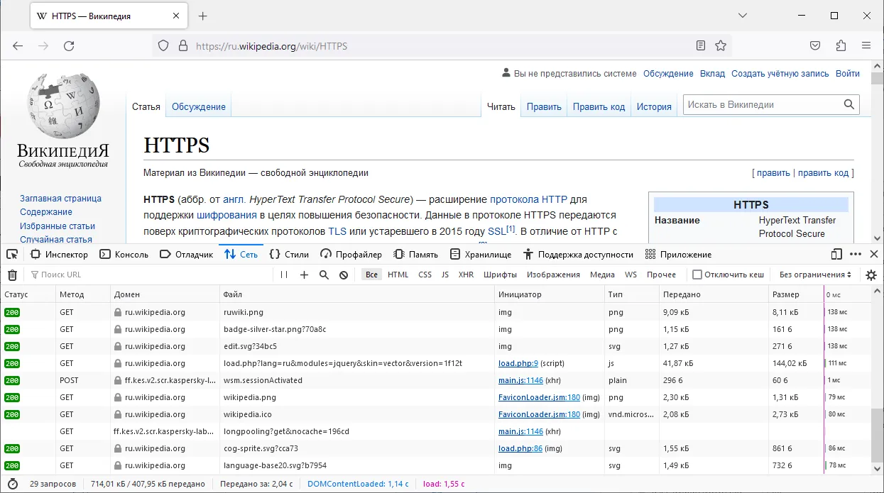 Запросы, выполняемые с веб-страницы